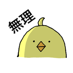 [LINEスタンプ] 毒舌ココ太Jr.