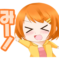 [LINEスタンプ] みかんちゃんと仲間たち