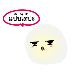 [LINEスタンプ] Momo, The moji ice cream (Dark Mode)