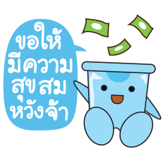 [LINEスタンプ] ICEMAN is happy to send every festival.