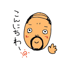 [LINEスタンプ] おっさんファミリー