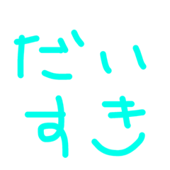 [LINEスタンプ] しょうがくせいのすたんぷ