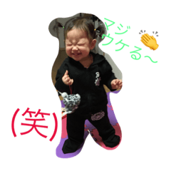 [LINEスタンプ] 姫愛ちゃんの成長日記