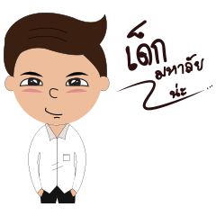[LINEスタンプ] P'Latte