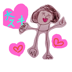[LINEスタンプ] かわいい子供絵スタンプ