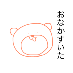 [LINEスタンプ] ANMX