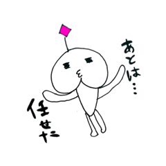 [LINEスタンプ] 桃顔ファサオくん