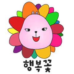 [LINEスタンプ] kkongnyang's daily life