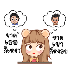 [LINEスタンプ] This is Girlfriend