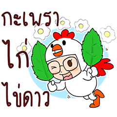 [LINEスタンプ] kin arai dii