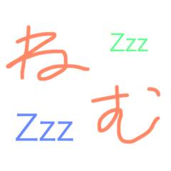 [LINEスタンプ] 二文字DE気持ち伝エールの画像（メイン）