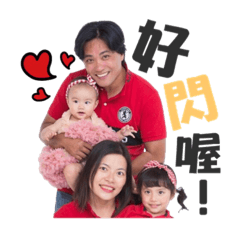 [LINEスタンプ] My love's family