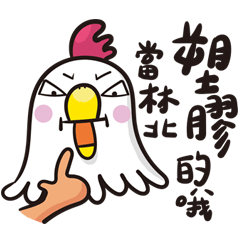 [LINEスタンプ] BONBON G 3