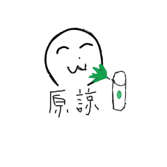 [LINEスタンプ] Frank's daily conversation