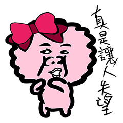 [LINEスタンプ] Quarrel life Pink cute version