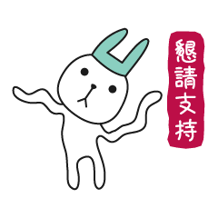 [LINEスタンプ] Mr. Poker Rabbit J