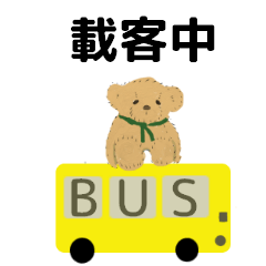 [LINEスタンプ] bus driver(traditional chinese ver)の画像（メイン）