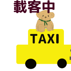 [LINEスタンプ] taxi driver2(traditional chinese ver)
