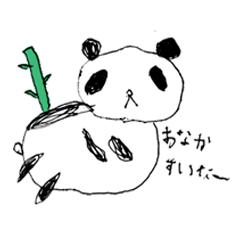[LINEスタンプ] ハッピー＊2 パンダちゃん
