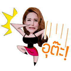 [LINEスタンプ] TaTar So Cute