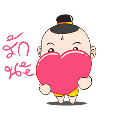 [LINEスタンプ] Kumarn Thong dukdik