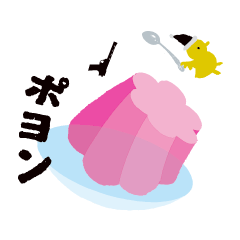 [LINEスタンプ] 鶏肋印 弐