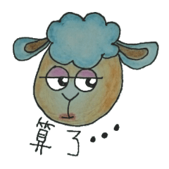 [LINEスタンプ] Pet Sheepie