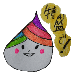 [LINEスタンプ] 宇宙人ナルナルくんの日常