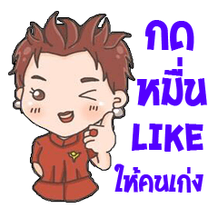 [LINEスタンプ] Yes i can 1