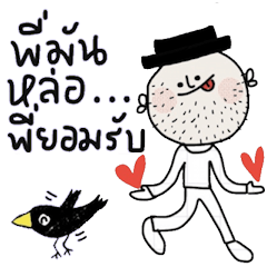 [LINEスタンプ] Ham in August Th I am handsome, i knowの画像（メイン）