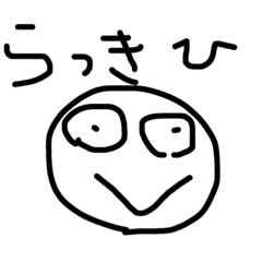 [LINEスタンプ] ゆるゆール3