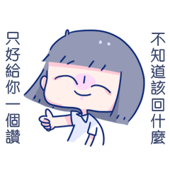 [LINEスタンプ] Dabun shojo3