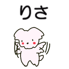 [LINEスタンプ] りさちゃんが送るスタンプ【タグ設定対応】