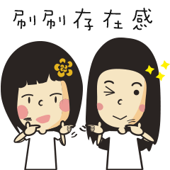 [LINEスタンプ] Girl ＆ Woman1