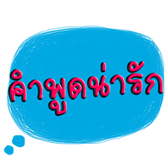 [LINEスタンプ] Text Narak