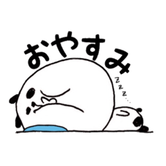 [LINEスタンプ] そこそこ使える♪ぷにパンダ。