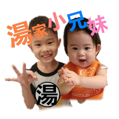 [LINEスタンプ] BRO ＆ SISの画像（メイン）