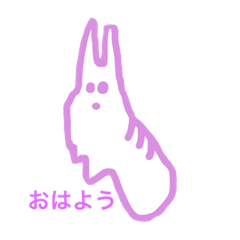 [LINEスタンプ] ぷにゃにまる