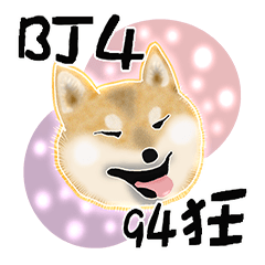 [LINEスタンプ] Xiao Chai dog 0329 ~2