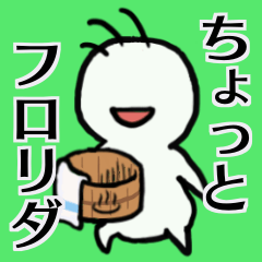 [LINEスタンプ] 毛が3本の ぷにょ
