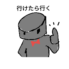 [LINEスタンプ] Alien's comment