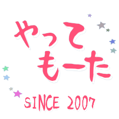 [LINEスタンプ] 関西弁withシンス2の画像（メイン）