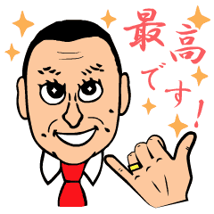 [LINEスタンプ] かんちゃんの動くスタンプ