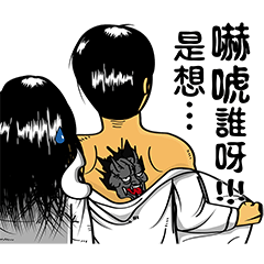 [LINEスタンプ] Island of Ghosts Activity 5