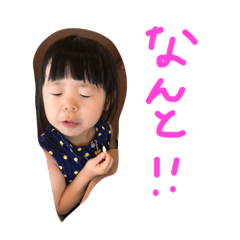 [LINEスタンプ] ありちゃんの1日