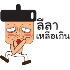 [LINEスタンプ] Uncle Mustache H