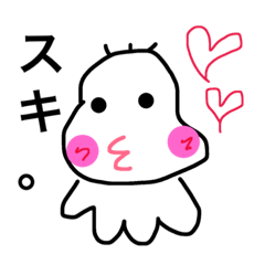 [LINEスタンプ] ベビタコ星人？！