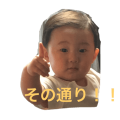 [LINEスタンプ] ゆうくんスタンプ755