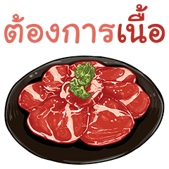 [LINEスタンプ] Eat everything - jin ga bell