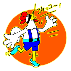 [LINEスタンプ] Chickens to love